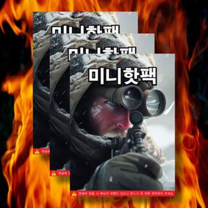 대용량 미니 붙이는 핫팩 몸에 옷에 배에 등 파스형 미니핫팩 골프 22g 50개