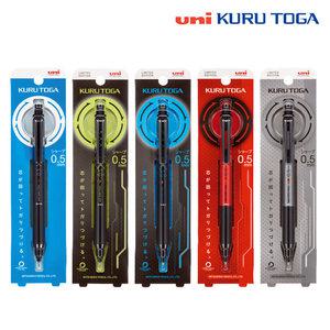유니 쿠루토가 KS 블랙 에디션 한정판 샤프 0.5mm