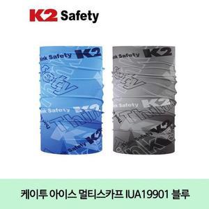 [OF2K2428]아이스 멀티스카프 블루