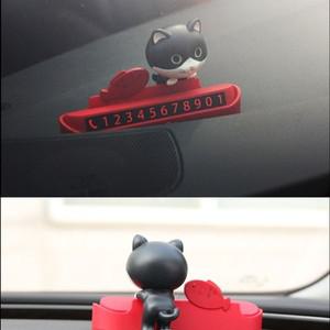 에이치플러스몰 캐릭터 주차번호판 고양이 차량전화번호판 자동차전화번호판 차량번호판
