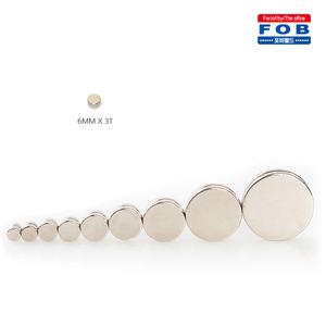 포비월드 네오디움자석 벌크 원형 1개 6mm 3T 초강력 ND 자석 diy