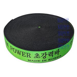 초강력바 / 화물밴드 고정바 탄력바 고무바 고무밴드