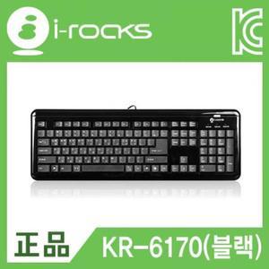 [RG7QMR2U]아이락스 X Slim USB 유선 키보드 블랙