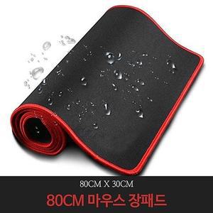 [RG6503OS]80cm 대형 키보드 마우스 장패드