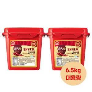 해표 순창궁 태양초 고추장6.5kg 2개입/무료배송