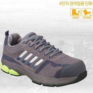 한스 HANS 메쉬 안전화 HS-71-2 프라임 네이비