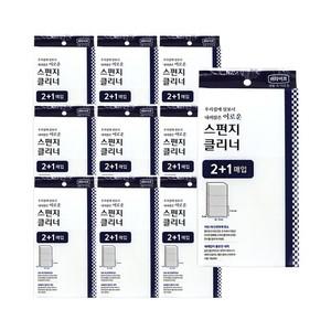 롯데 이라이프 스펀지클리너 3P x 10개   매직블럭