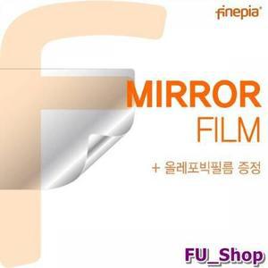 ForU862 64G램용 미러필름 거울 필름 미러 액정보호필름 지문방지 보호필름 파인피아