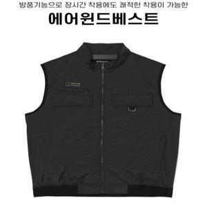 [k2] K2 에어윈드 베스트 선풍기 냉풍 여름 조끼 밧데리포함 등산 낚시 골프 작업용