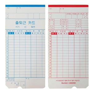 [RG8POOP7]카드 TM 450A 450D 공용 100매 출근카드체크기