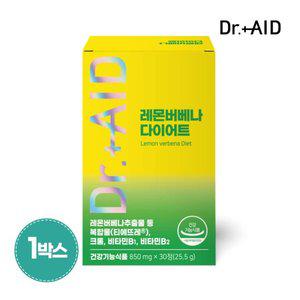 Dr.+AID 레몬버베나 다이어트 1개월