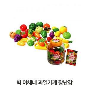 [RG5M8995]소꿉놀이 찍찍이 완구 빅 야채네 과일가게