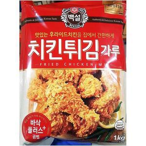 [RG18NP2Q]식당 업소 식재료 치킨파우더 백설 1K 식자재