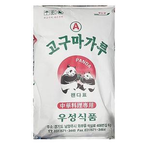 [RG53RP4T]전분 고구마 우성 20kg 가루 식자재 식당용