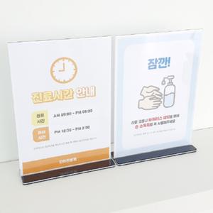 진열대가격표 세우는 스탠드 아크릴 A4 투명 탁상 액자 안내판 광고판 메뉴판 꽂이 가로형
