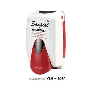 향균물비누 용기 YSM-603A 비누용기 비누대 비누받이