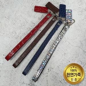 쇼베뉴엘 지엔 펠리 가죽 핸드폰 가방 손목 끈 스트랩