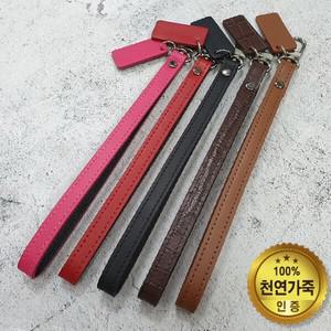 쇼베뉴엘 제니아 가죽 핸드폰 가방 손목 끈 스트랩