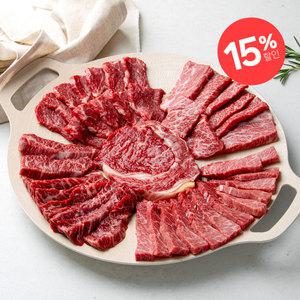 마장동 소고기 구이용 도매가 한판 1kg [국내산 육우 3등급] 
