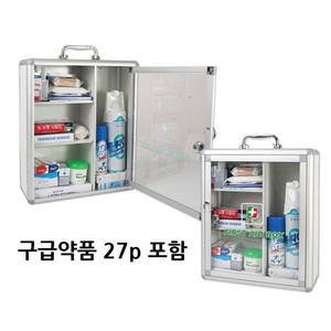 학교 보건실 벽걸이 비상약 응급키트 구급함세트 약통 응급함 약상자 구급박스 약품함