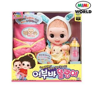 어부바 똘랑이 똘똘이 아기인형 포대기 엄마놀이