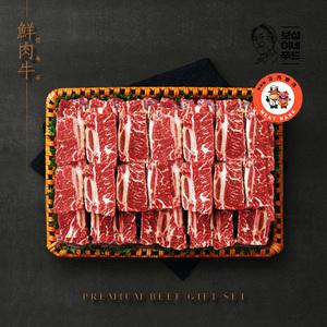 [롯데백화점]보섭이네푸드(식품) GF등급 엘제이푸드 담터 고기뱅크 호주산 찜갈비세트 2호 2.5kg