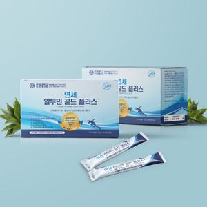 연세알부민 골드 플러스 20mg X 30포 X 3박스 3개월