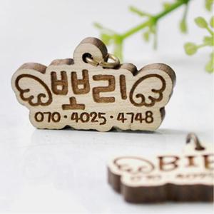 [마이모노샵] 이름 전화번호 고양이 원목 인식표 펜던트 목줄 S 야외용품