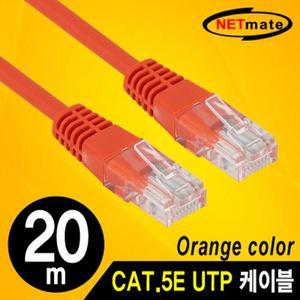 [XBFHK7N1]NETmate NMC U520OR CAT 5E UTP 다이렉트 오렌