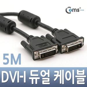 [XBG1IIJ7]Coms DVI I 듀얼dual 케이블 5M HDMI 컨버터
