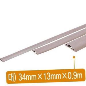 O90 전선몰드 연질 대 PVC 34mmx1mx90cm 초대형 전선