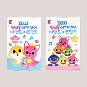 핑크퐁 아기상어 더밴드 키즈밴드 16매입 1개