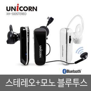 [XBF9279P]리퍼 XH 500STEREO 블루투스이어폰 이어셋