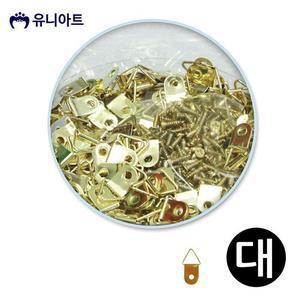[XBI7J8KM]유니아트 액자고리 나사 통 대 G50 미술놀이