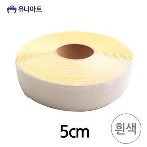 [XBI7HL87]유니아트 찍찍이 롤 까슬이 흰색 G200 미술놀이