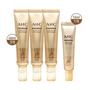 AHC 시즌11 앰플 인 아이크림 40ml*3개+12ml*1개
