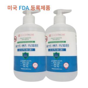 삼현제약 퍼스트 핸즈 프리미엄 손소독제겔  에탄올 70% 겔소독제 500ml  의약외품/2개