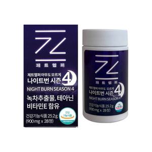 제트헬퍼 아무도모르게 나이트번 시즌3 900mg x 28정 / 써클