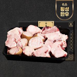 횡성한우 신선한 선별 우족+사골+잡뼈 보신세트 총 5kg