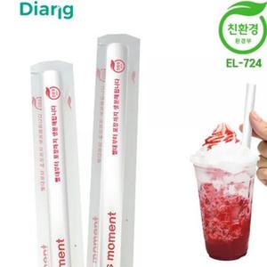 PLA생분해 친환경빨대 버블티 스무디용 안심인증 친환경 롱빨대 100EA