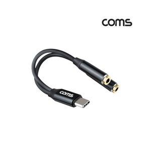 C ro 더블 AUX 오디오 분배 Y 젠더 3.5mm 듀얼 이어폰 젠더 13cm