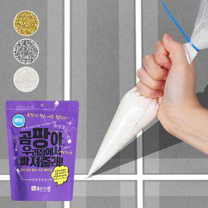 변기테두리 셀프줄눈 줄눈제 화장실 타일틈새 줄눈펜