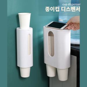 (종이컵디스펜서1구) 고급 종이컵 디스펜서 1구 2구 부착식 컵홀더 /종이컵디스펜서/종이컵홀더/종이컵거치