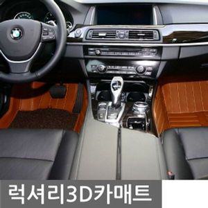[제이큐]라렌토 카매트앞/뒤풀세트 럭셔리 3D