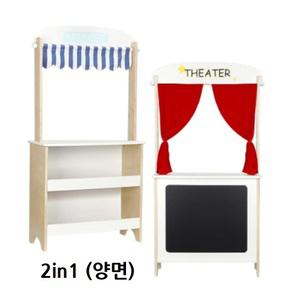 어린이집 인형극무대+마켓놀이 장난감정리대 유치원교구 원목교구 역할놀이 교구장 진열대