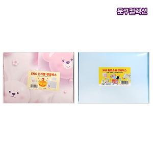 SNS 인기템 촬영소품 랜덤박스 복불복 두근두근 행운상자 말랑이 주물럭 인형키링 포카 케이스