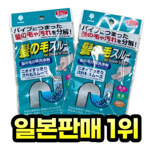 하수구 뚫음 세면대 막힘 배수구 뚫기 싱크대 욕조