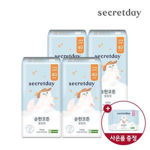 시크릿데이 순한코튼 슬림핏 롱라이너 40P 4팩+순한코튼 슬림핏 중형2P 증정