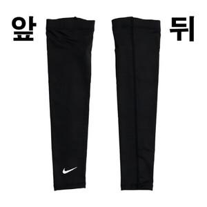 나이키팔토시 ZQJ HQ6927-010 나이키 프로 드라이 핏 슬리브