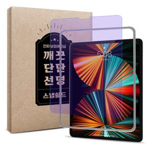 아이패드 프로 6세대 5세대 4세대 12.9인치 필름 블루라이트 강화 유리 액정 보호